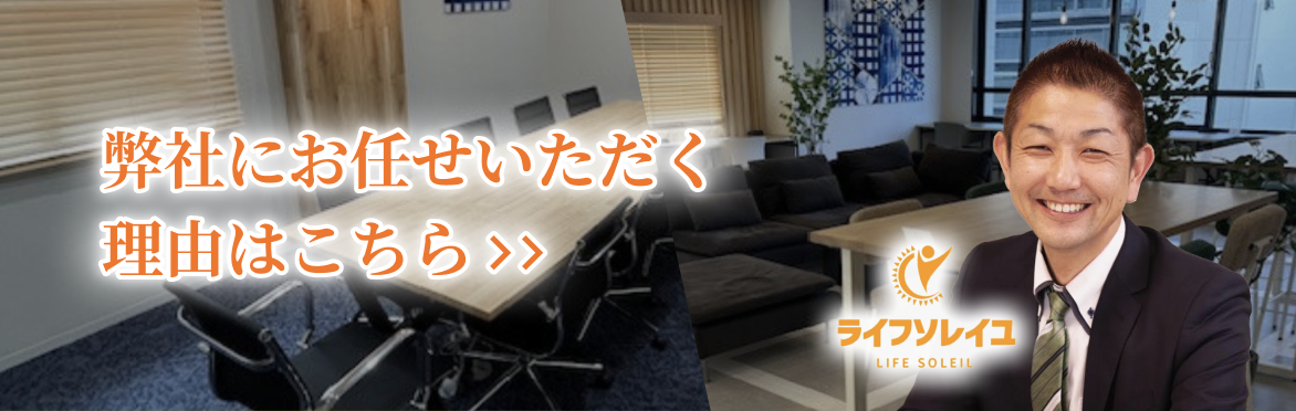 全国対応 専門家無料紹介サービス 相続・離婚・債務整理・農地転用など複雑な不動産の手続きも全面サポート!