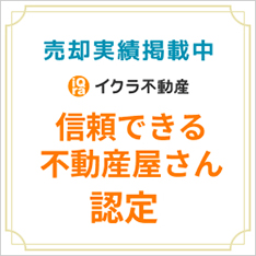 お問い合わせはこちら